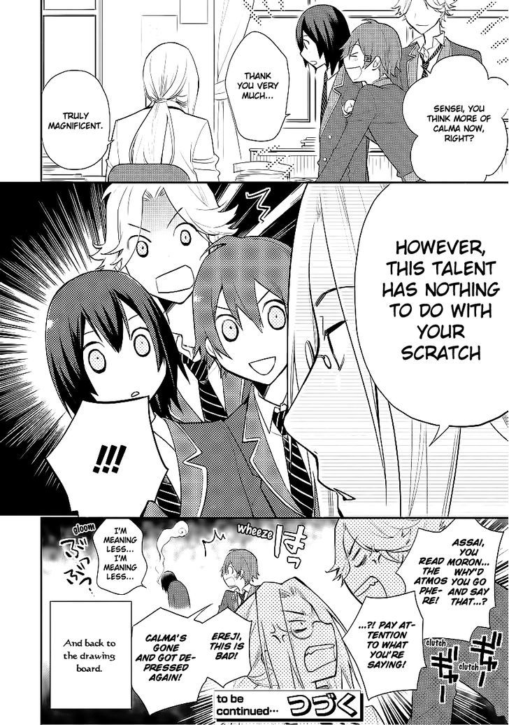 Scratch!! - Vol.1 Chapter 5