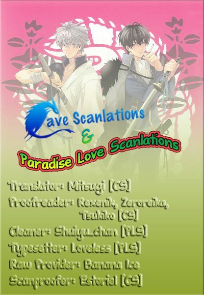 Scratch!! - Vol.1 Chapter 4