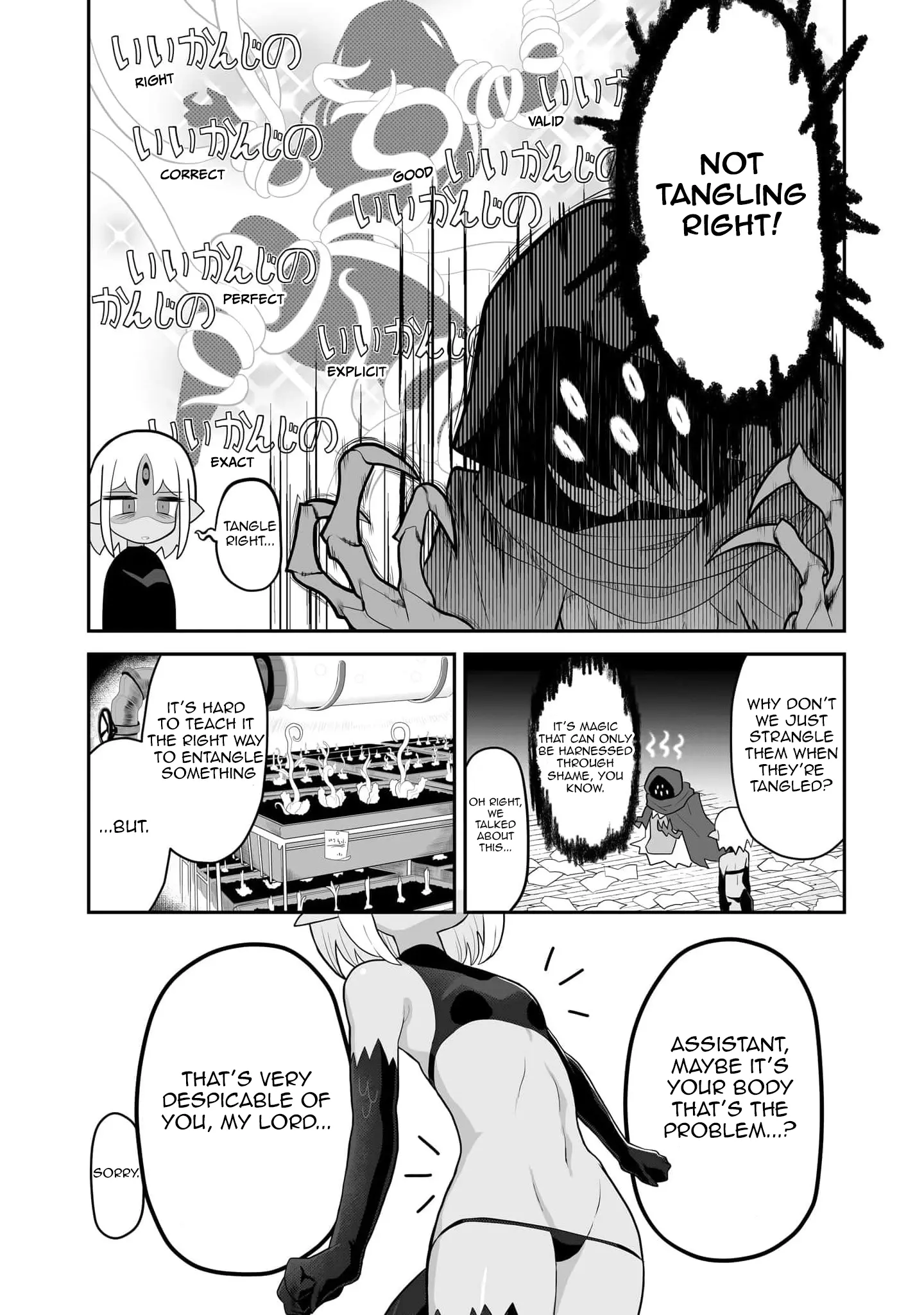 Ma No Mono-Tachi Wa Kuwadateru - Vol.1 Chapter 2: That Wriggling Thing