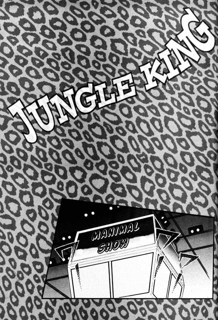 Jungle King - Vol.1 Chapter 2