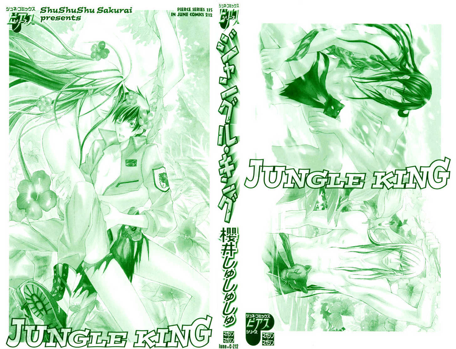 Jungle King - Vol.1 Chapter 1