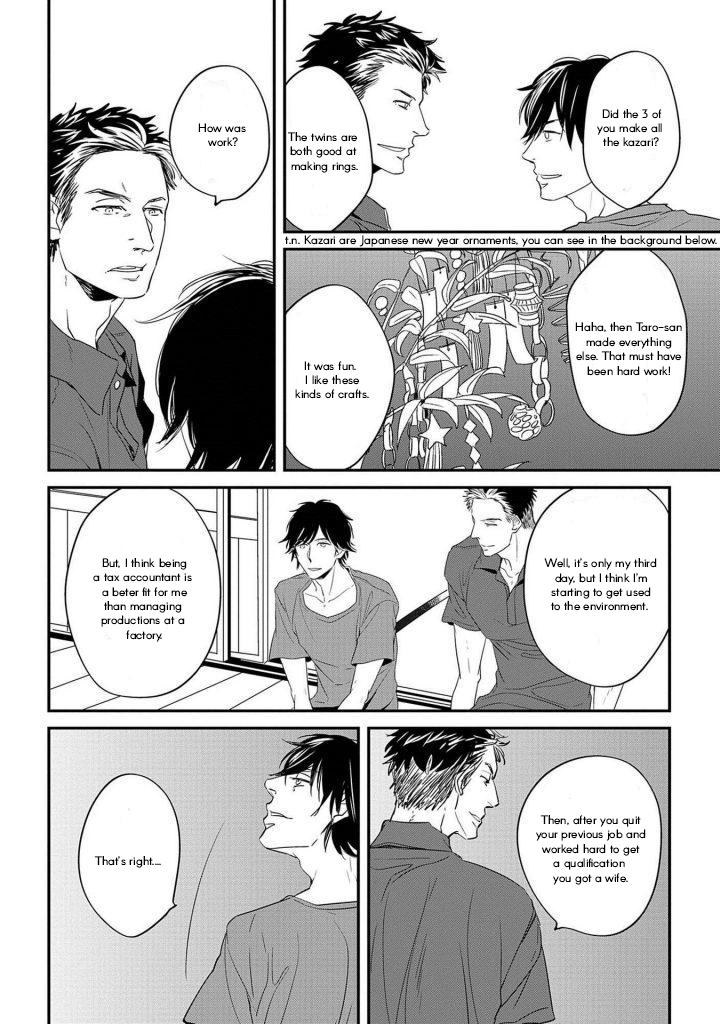 Gakusei Papa To Oishii Otoko - Chapter 7