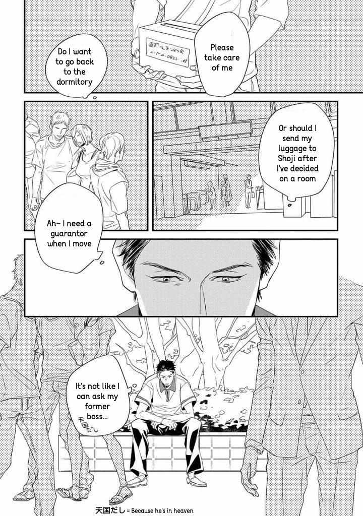 Gakusei Papa To Oishii Otoko - Vol.1  Chapter 2