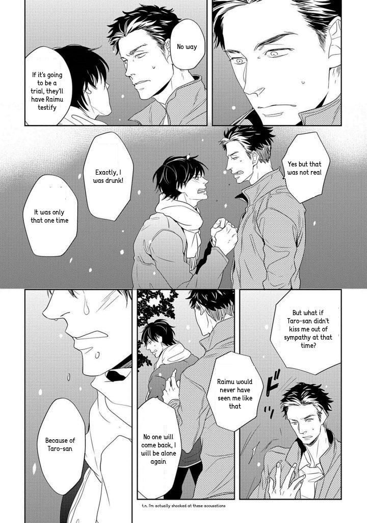 Gakusei Papa To Oishii Otoko - Chapter 6