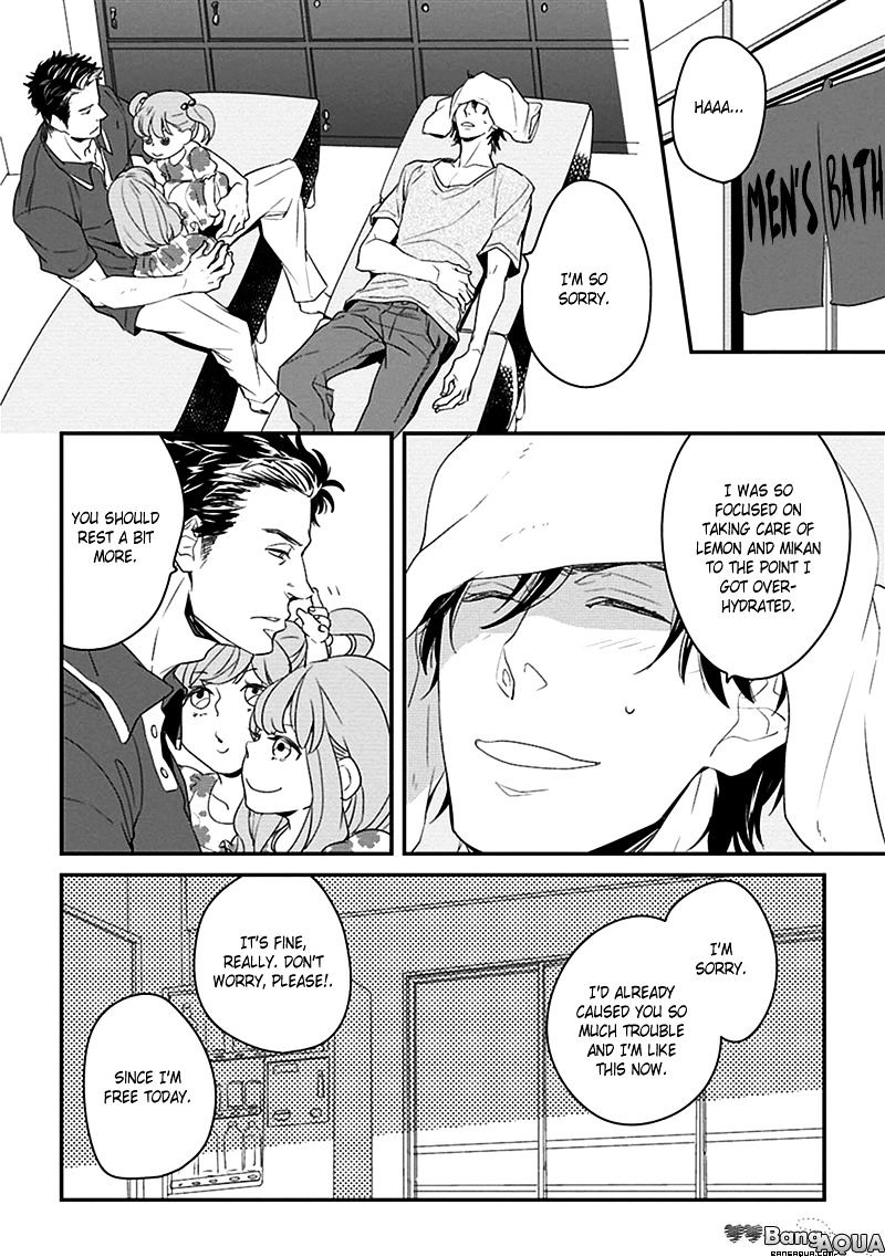 Gakusei Papa To Oishii Otoko - Chapter 1