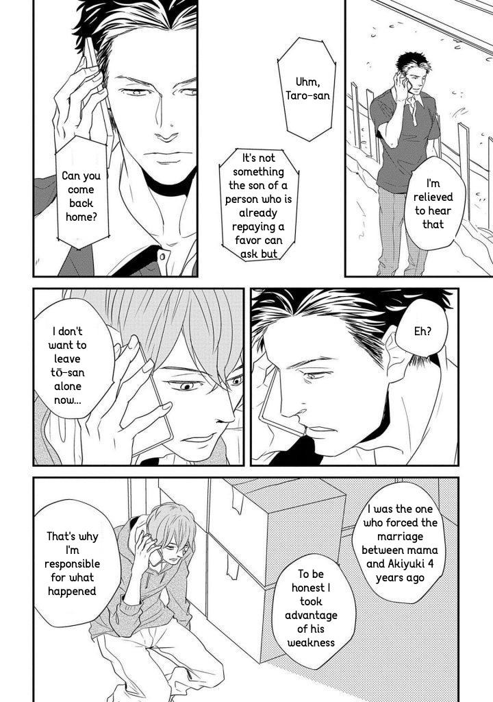 Gakusei Papa To Oishii Otoko - Vol.1  Chapter 4