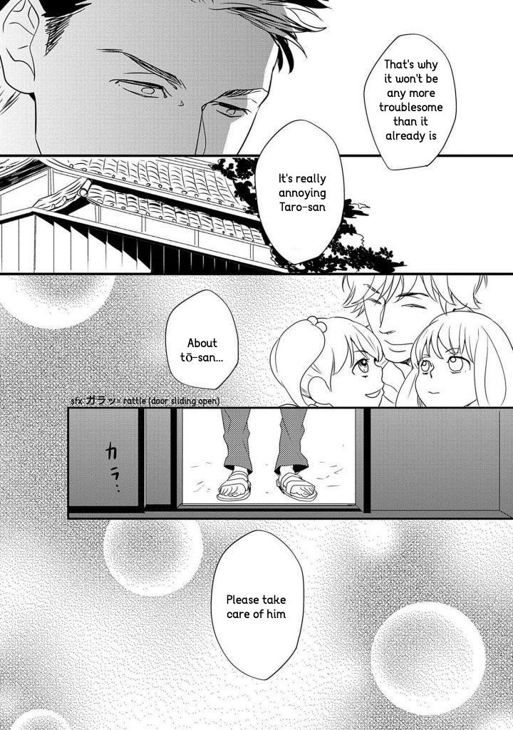 Gakusei Papa To Oishii Otoko - Vol.1  Chapter 4