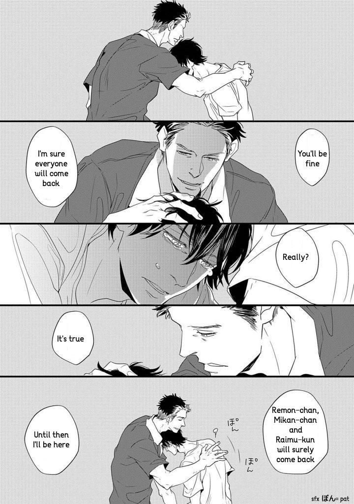 Gakusei Papa To Oishii Otoko - Vol.1  Chapter 4