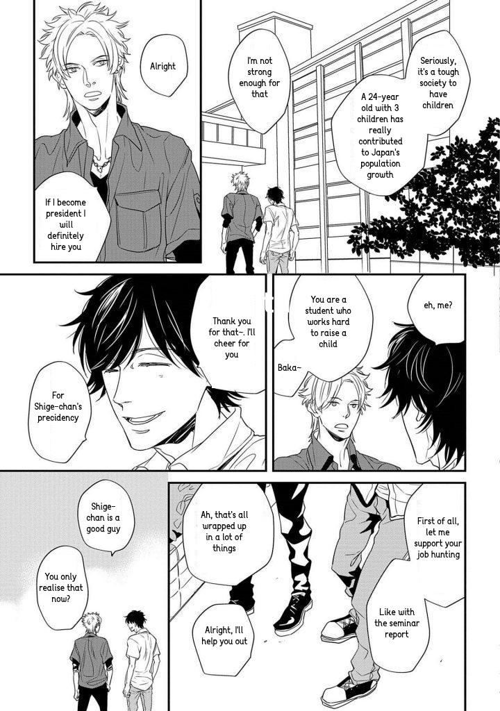 Gakusei Papa To Oishii Otoko - Vol.1  Chapter 5