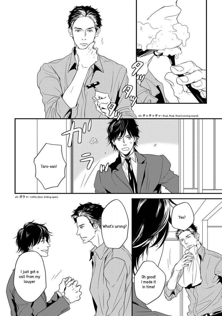 Gakusei Papa To Oishii Otoko - Vol.1  Chapter 5