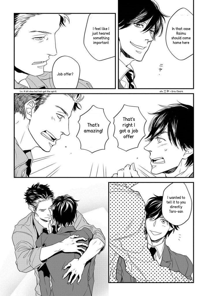 Gakusei Papa To Oishii Otoko - Vol.1  Chapter 5