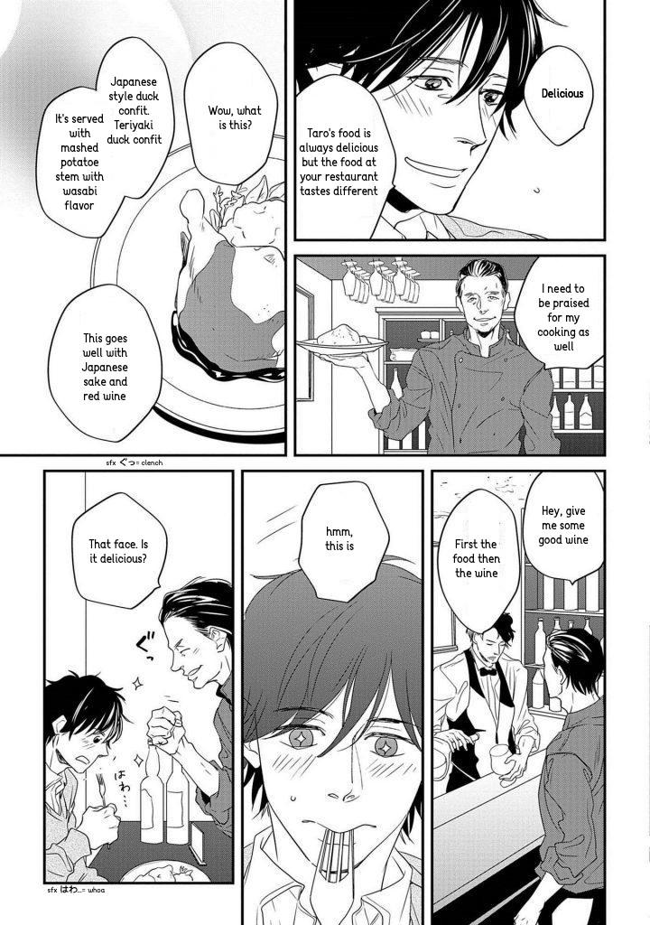 Gakusei Papa To Oishii Otoko - Vol.1  Chapter 5