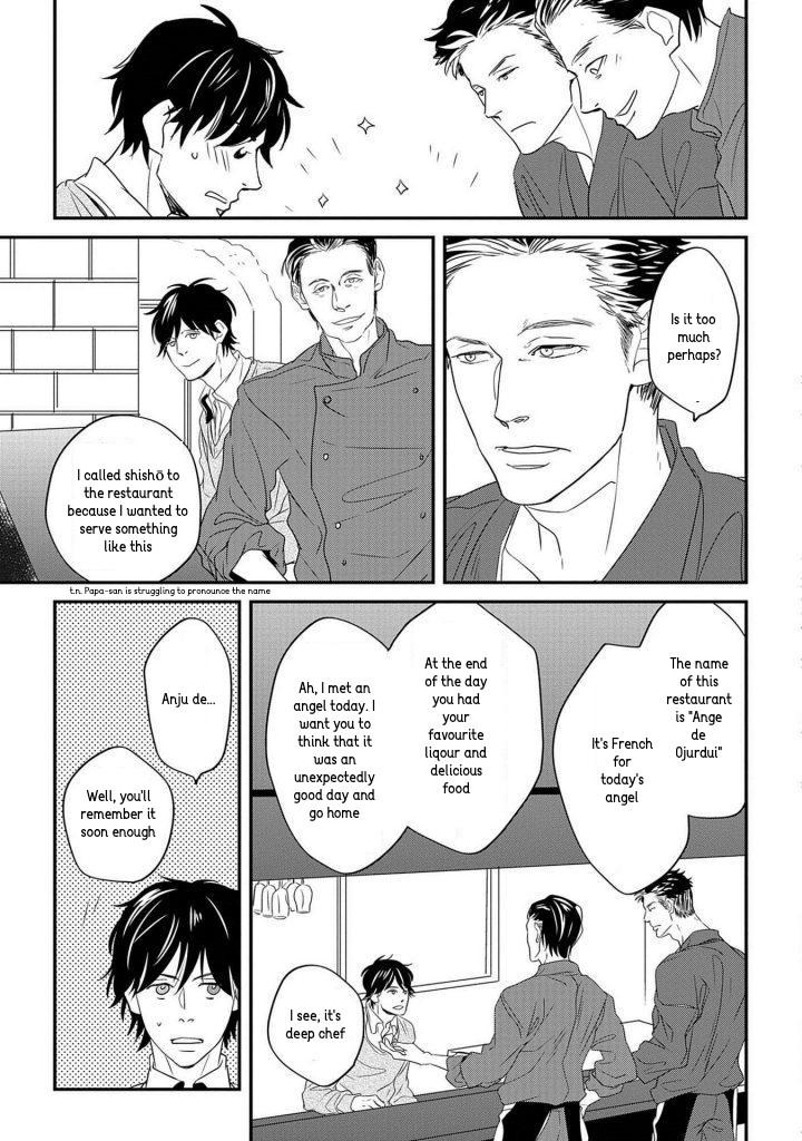 Gakusei Papa To Oishii Otoko - Vol.1  Chapter 5