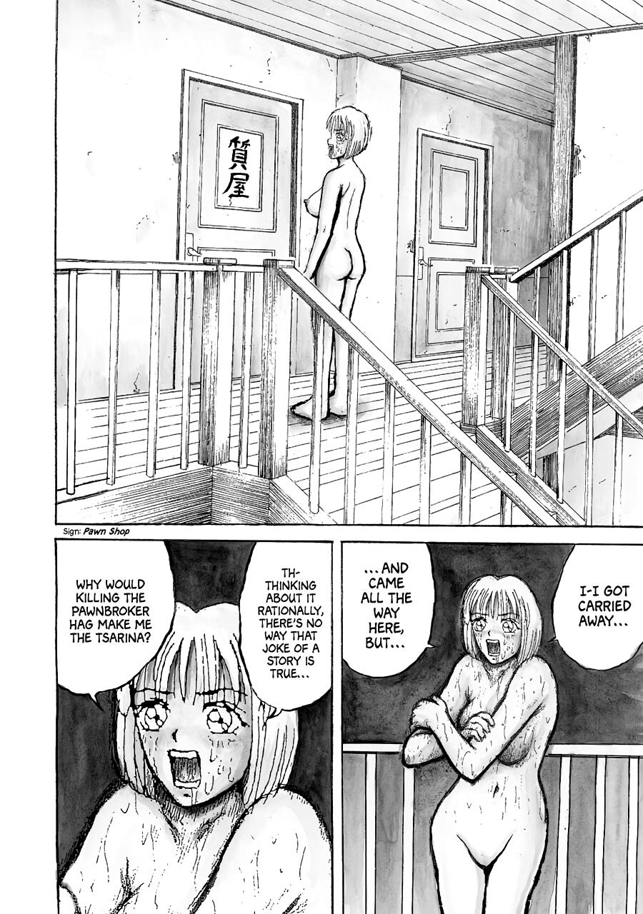 Crime And Punishment - Vol.3 Chapter 11: Yukari