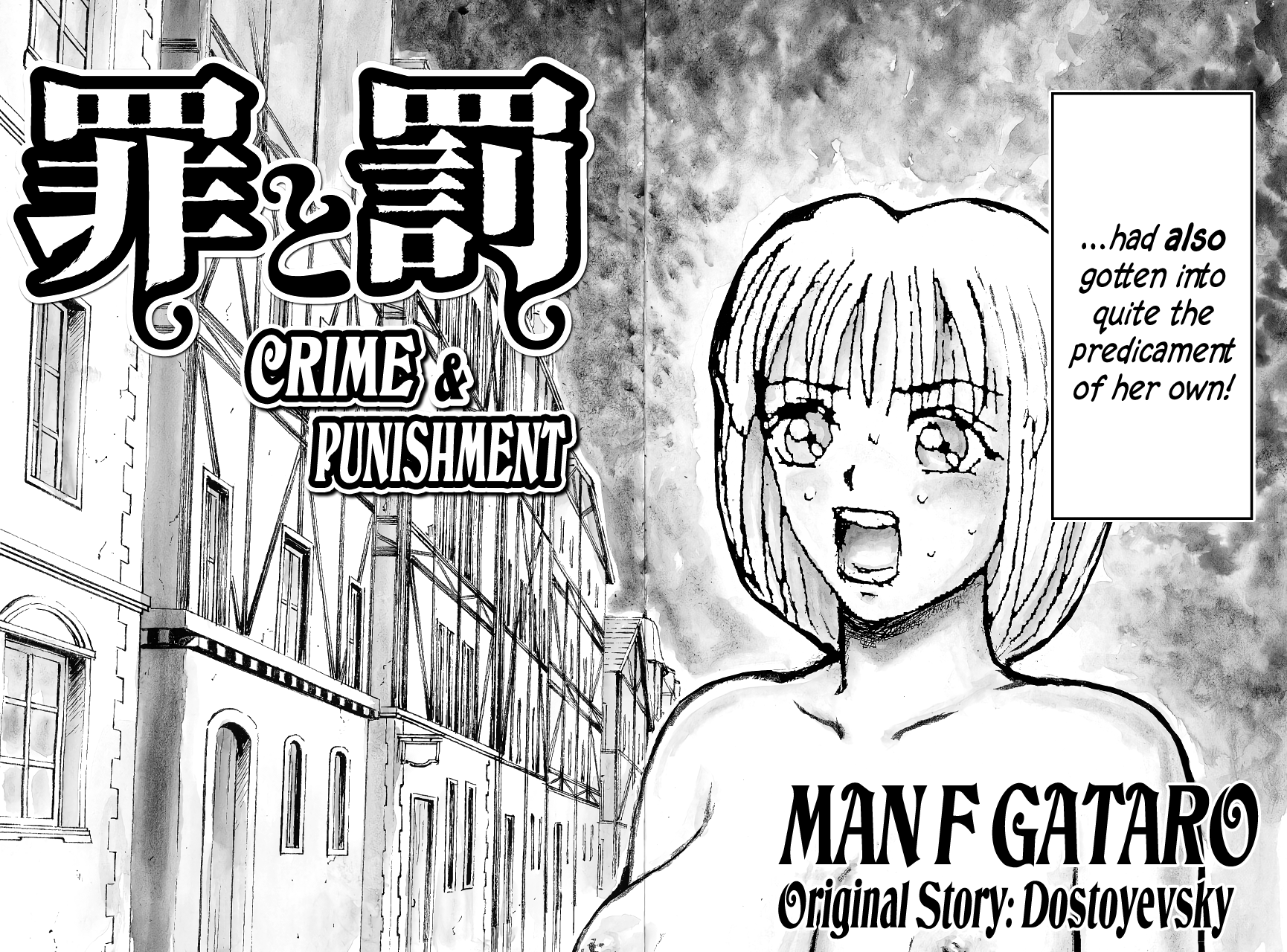 Crime And Punishment - Vol.2 Chapter 7: Gender Equality