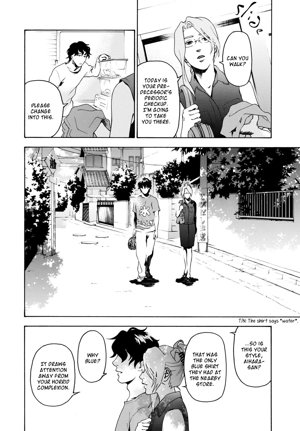 Hana No Shinzou - Chapter Oneshot