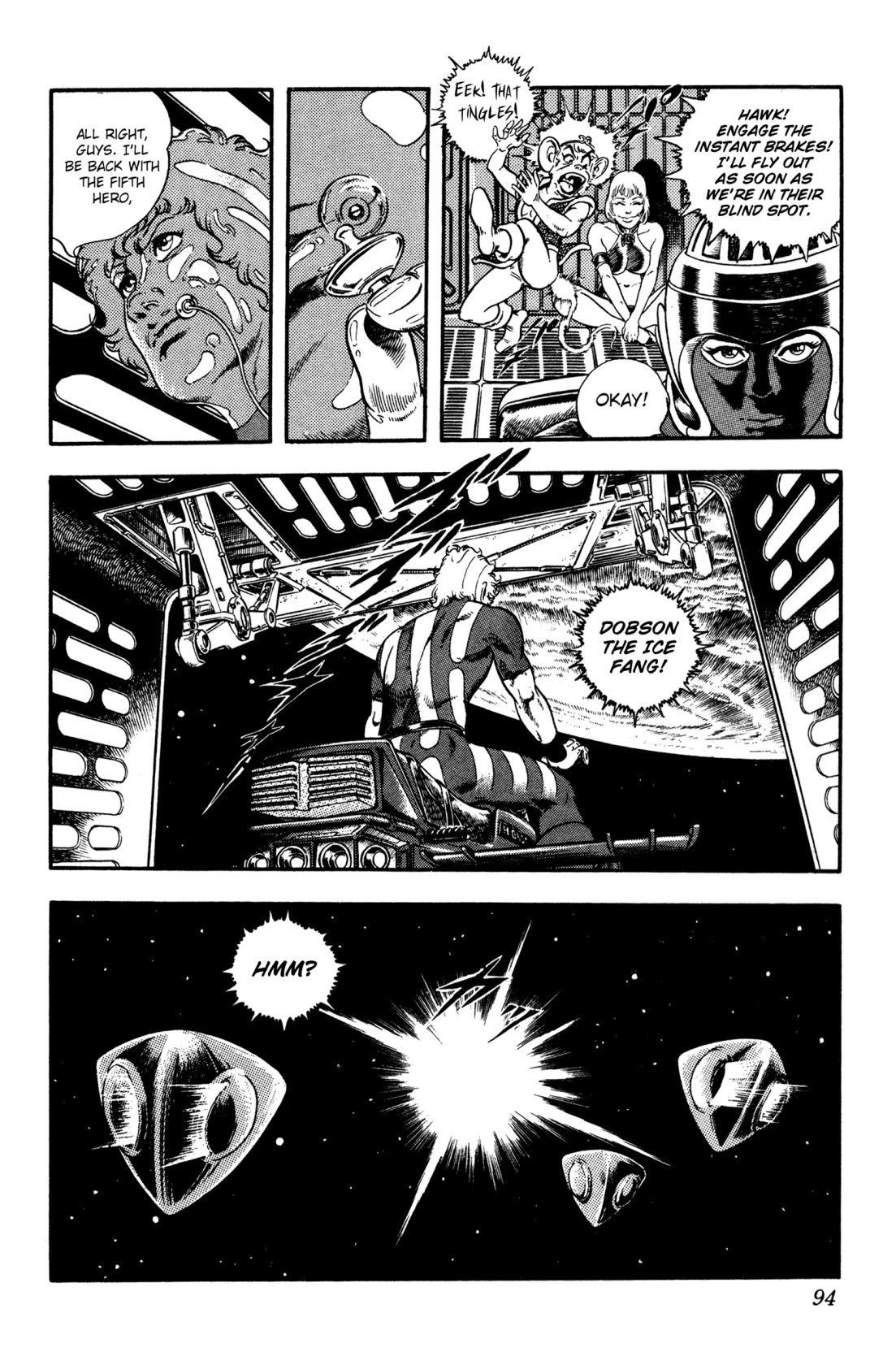 Space Adventure Cobra - Chapter 24.2