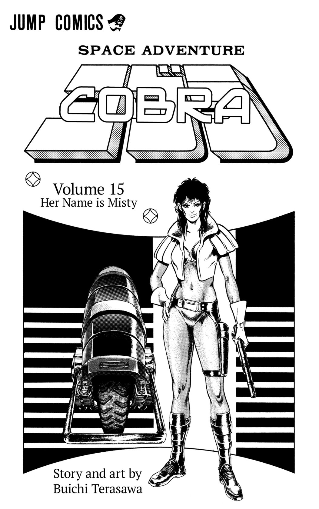 Space Adventure Cobra - Chapter 24