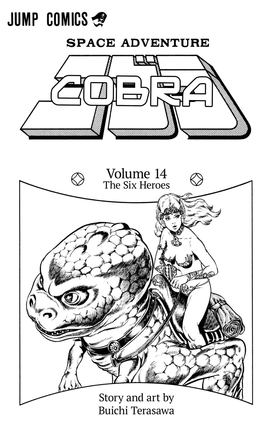 Space Adventure Cobra - Chapter 22