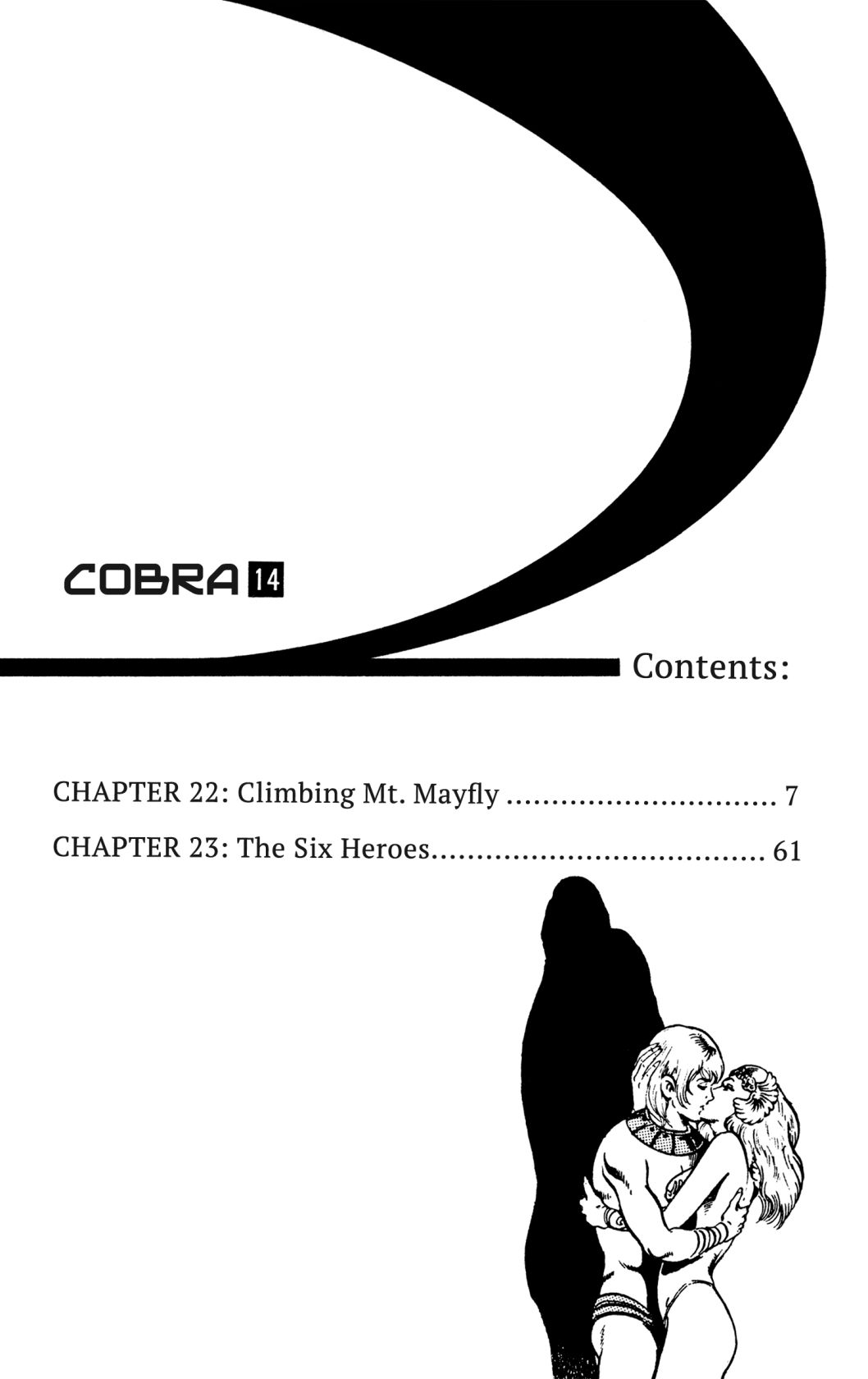 Space Adventure Cobra - Chapter 22