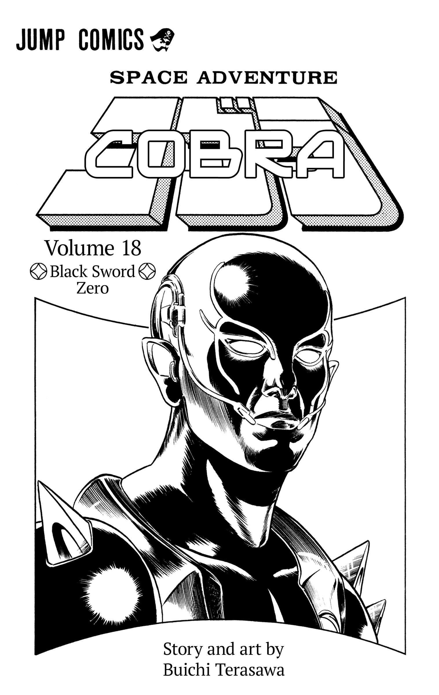 Space Adventure Cobra - Vol.18 Chapter 27: Black Sword Zero