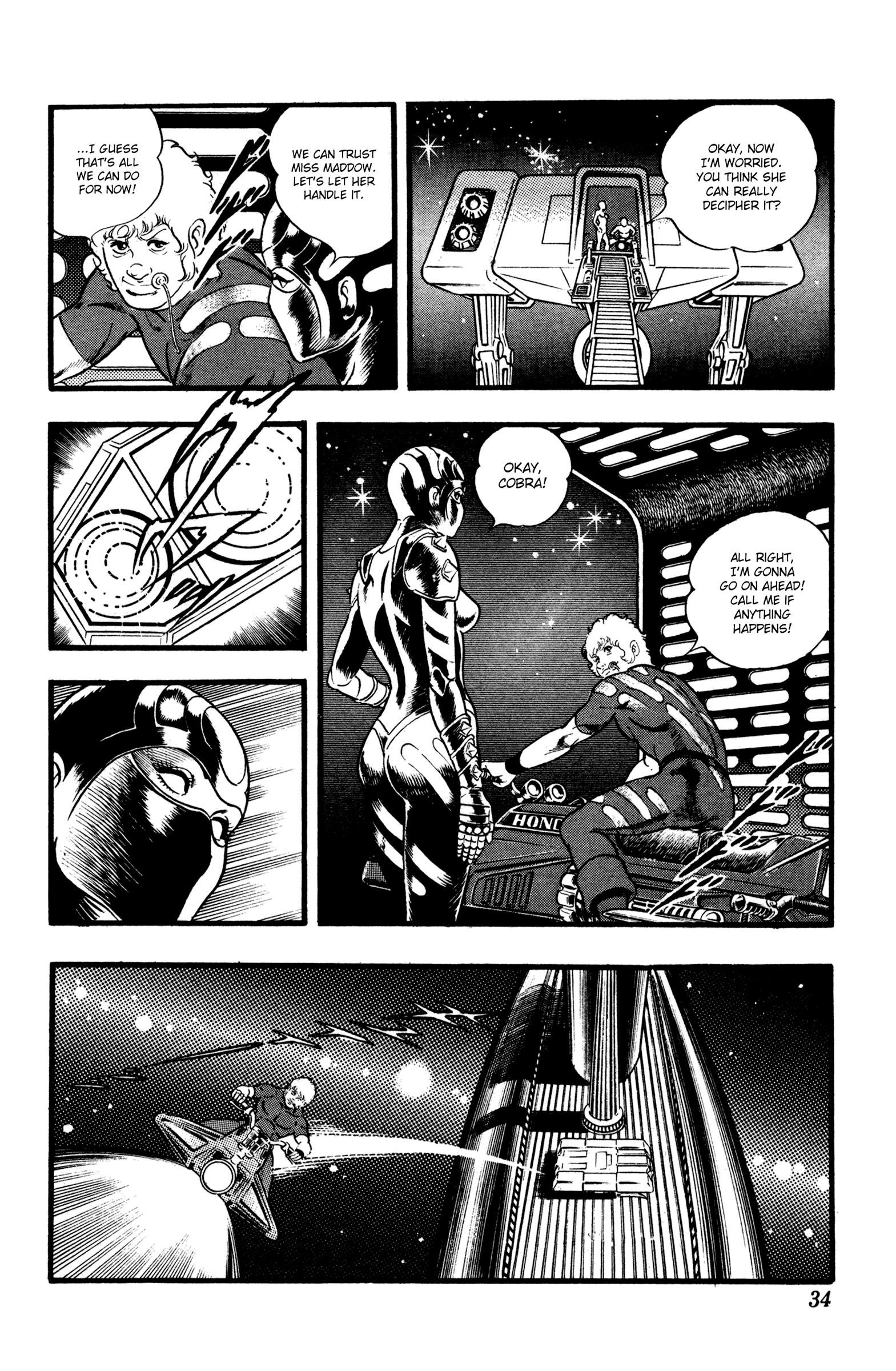 Space Adventure Cobra - Vol.18 Chapter 27: Black Sword Zero