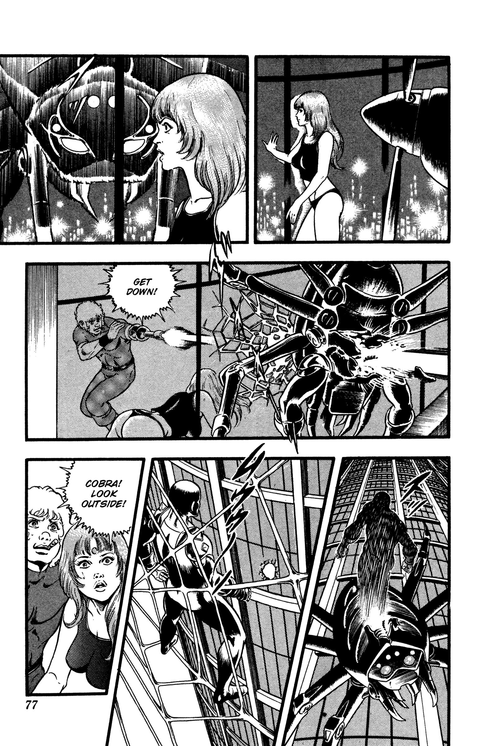 Space Adventure Cobra - Vol.18 Chapter 27: Black Sword Zero