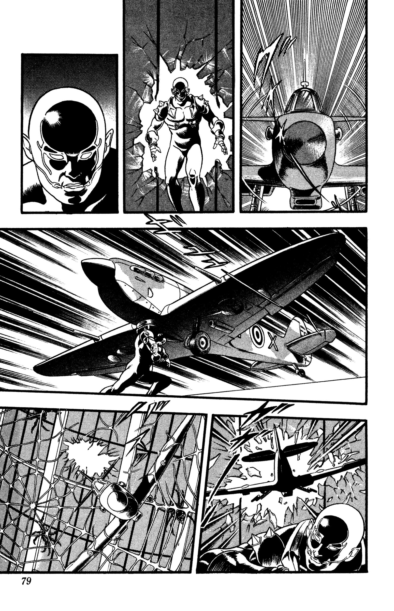 Space Adventure Cobra - Vol.18 Chapter 27: Black Sword Zero