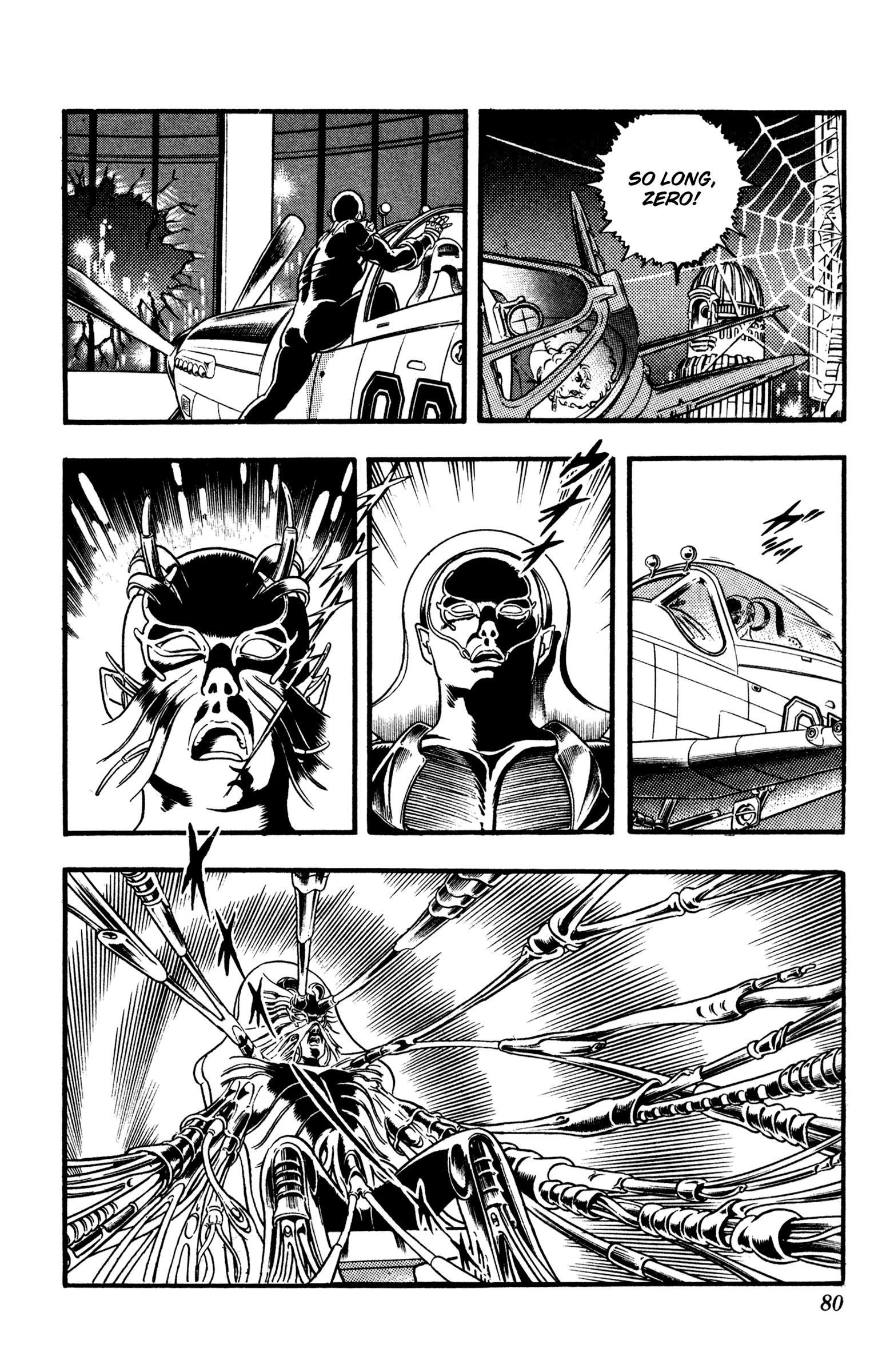 Space Adventure Cobra - Vol.18 Chapter 27: Black Sword Zero