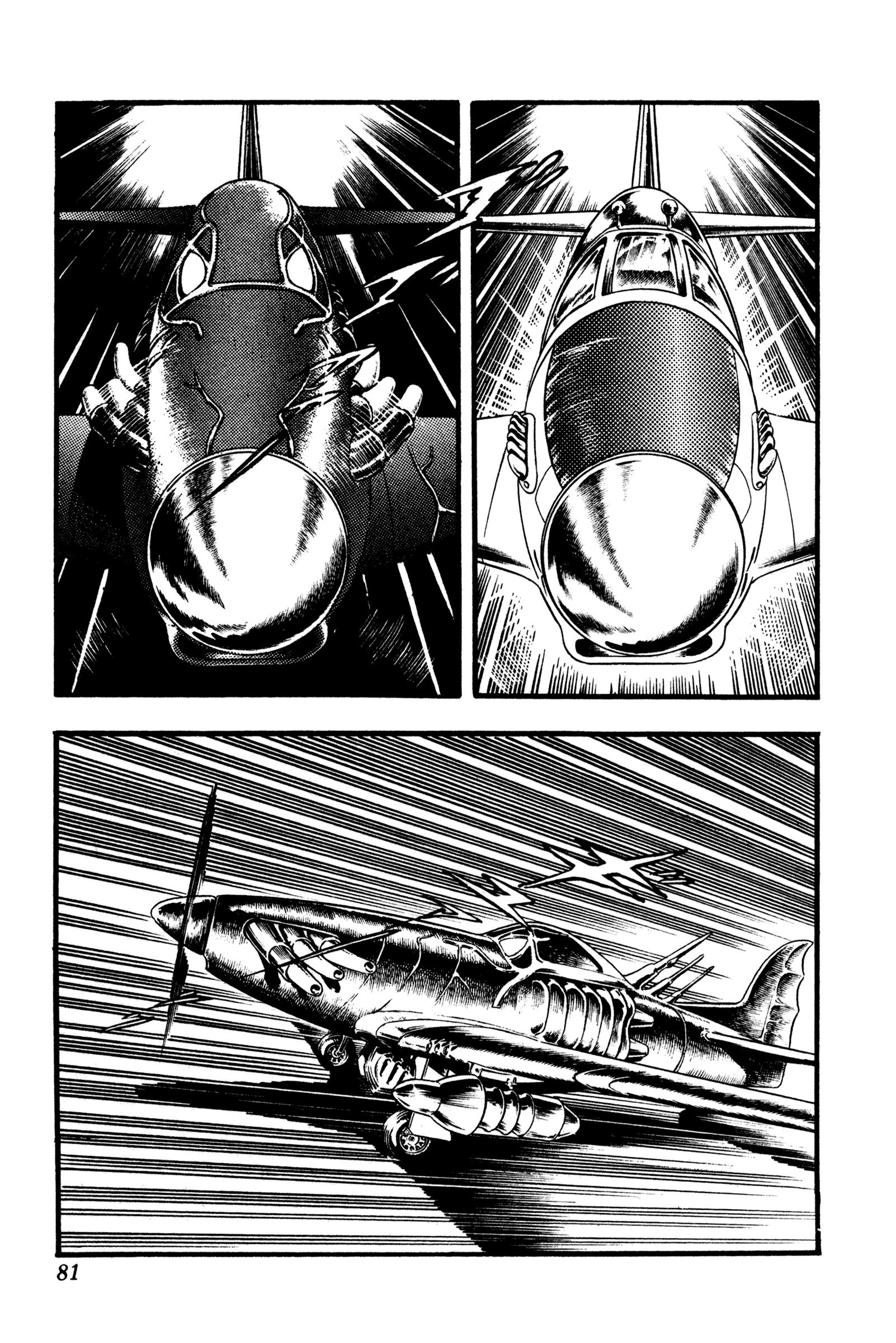 Space Adventure Cobra - Vol.18 Chapter 27: Black Sword Zero