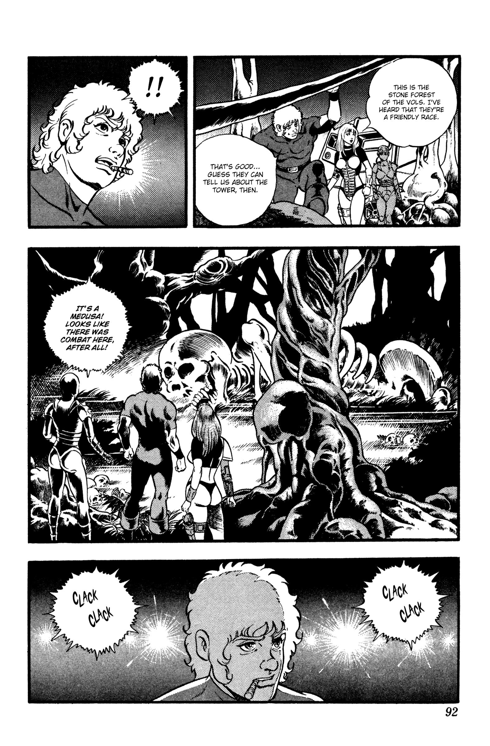 Space Adventure Cobra - Vol.18 Chapter 27: Black Sword Zero