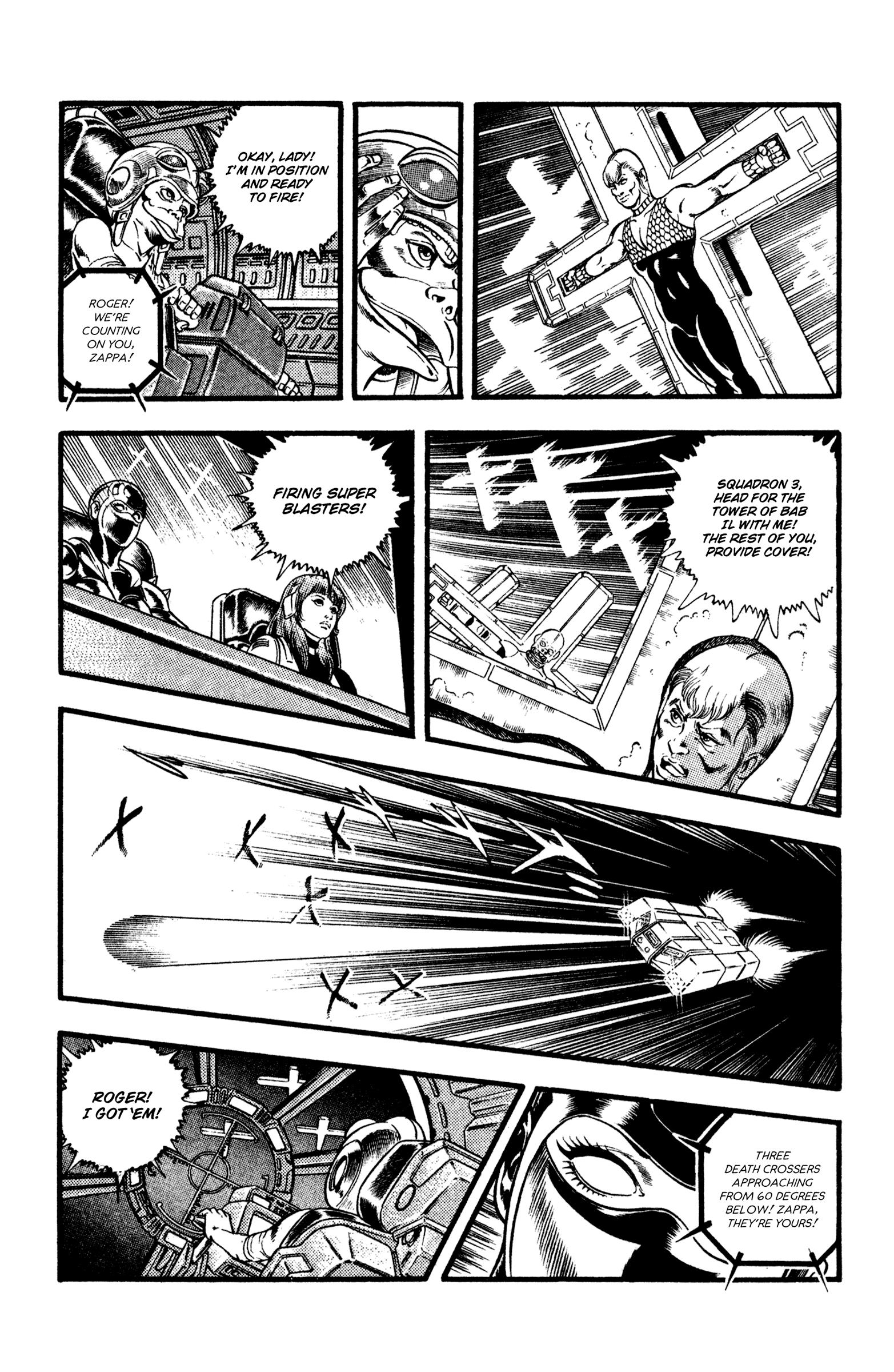 Space Adventure Cobra - Vol.18 Chapter 27: Black Sword Zero