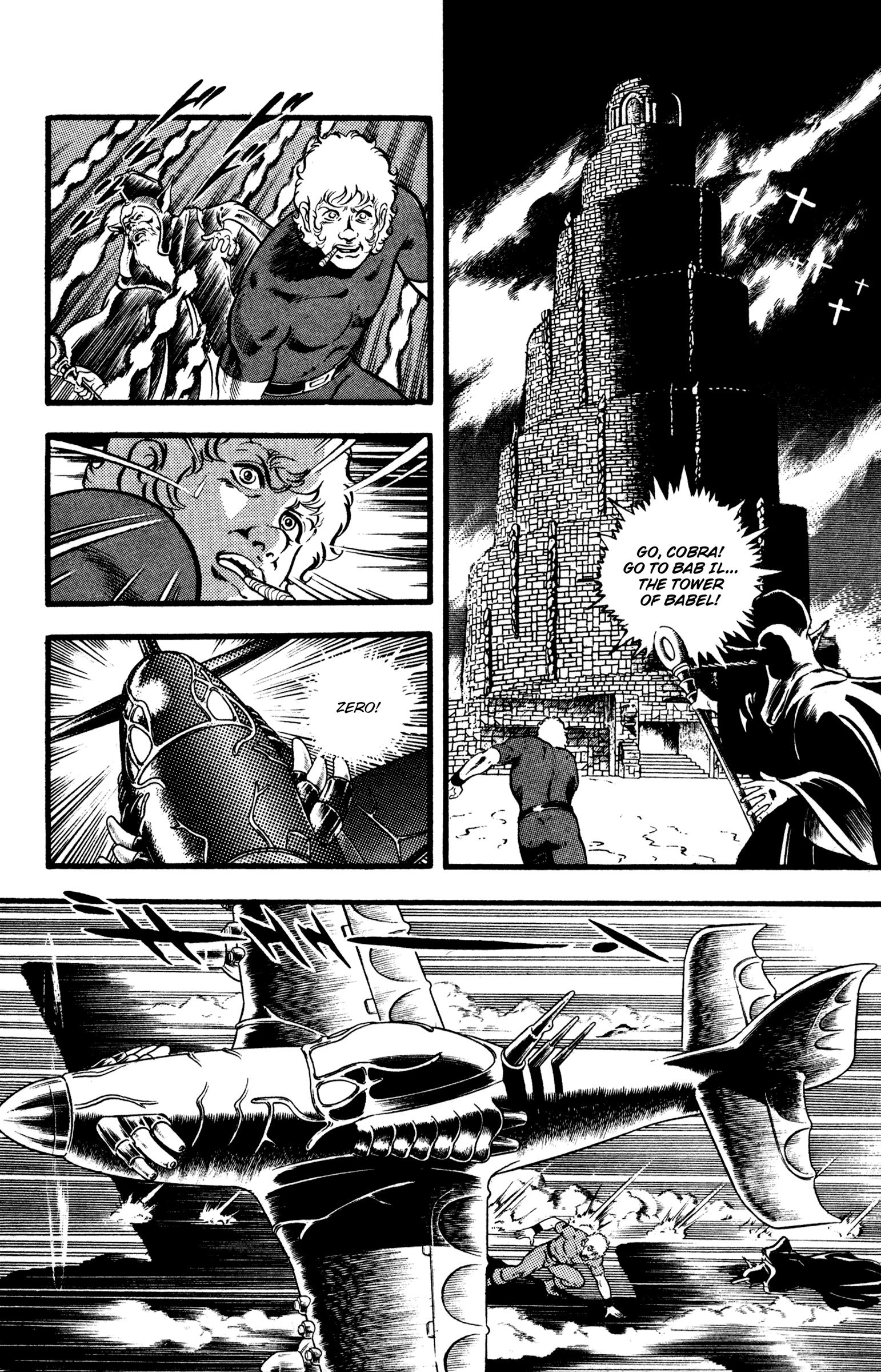 Space Adventure Cobra - Vol.18 Chapter 27: Black Sword Zero