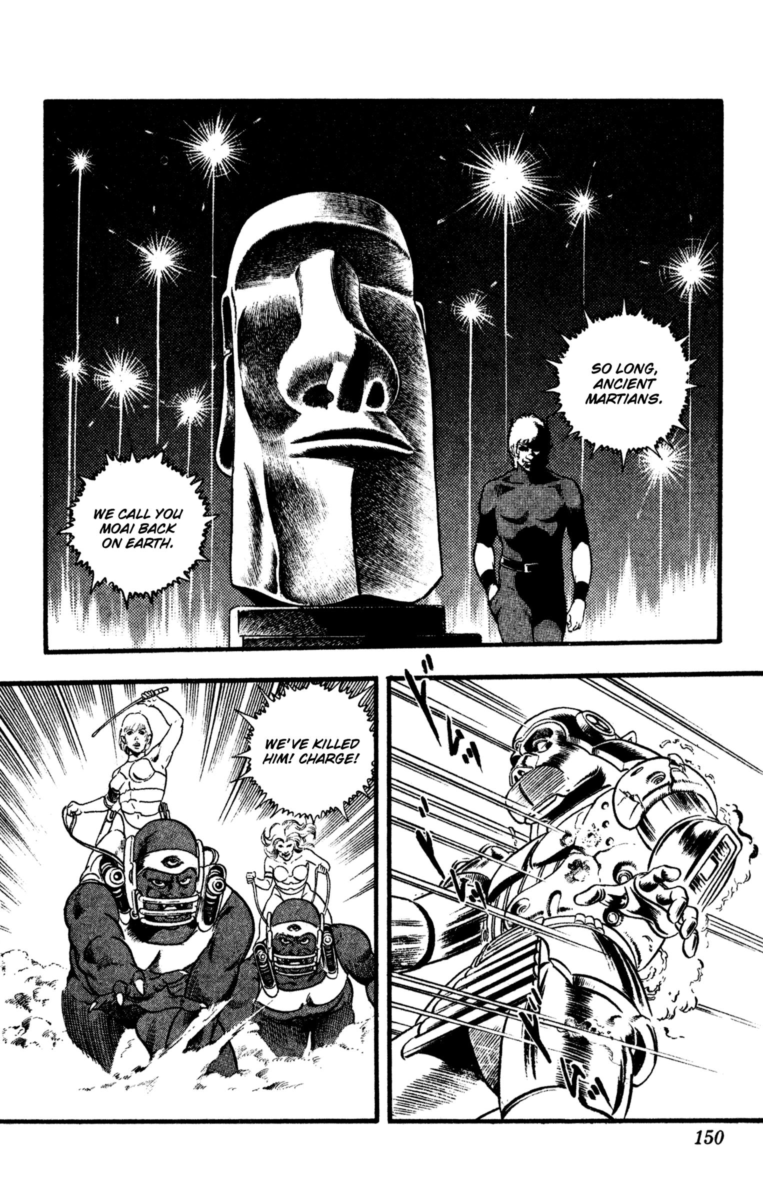 Space Adventure Cobra - Vol.18 Chapter 27: Black Sword Zero