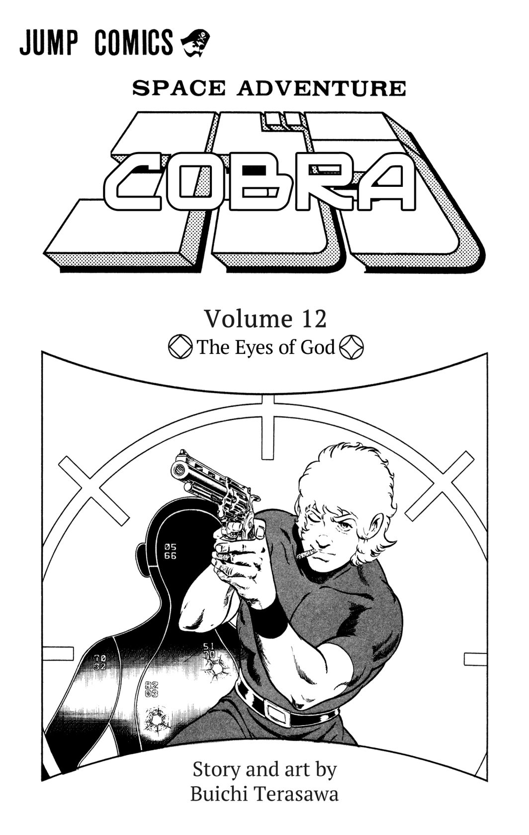 Space Adventure Cobra - Chapter 18