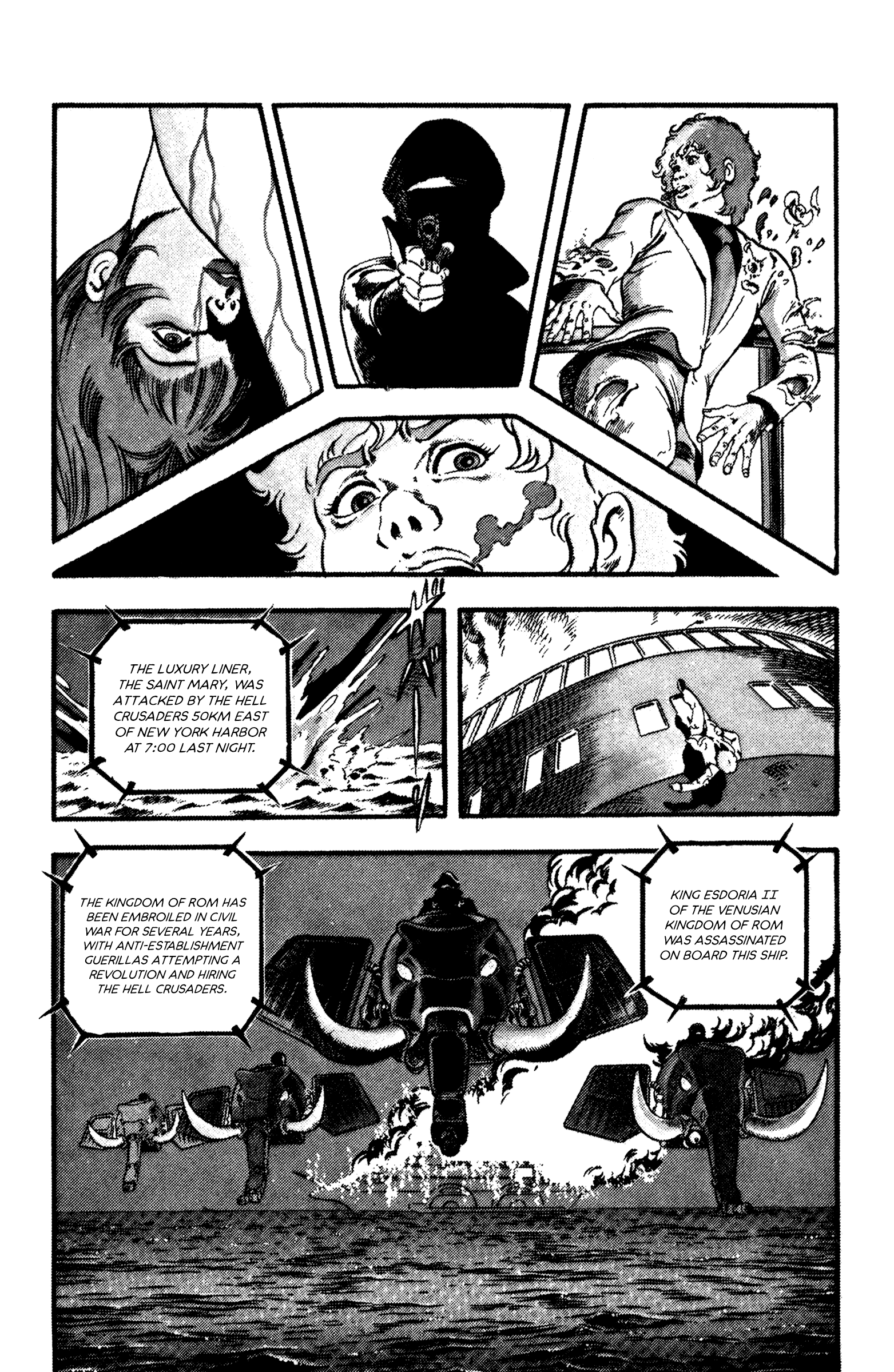 Space Adventure Cobra - Vol.16 Chapter 26: Hell Crusaders