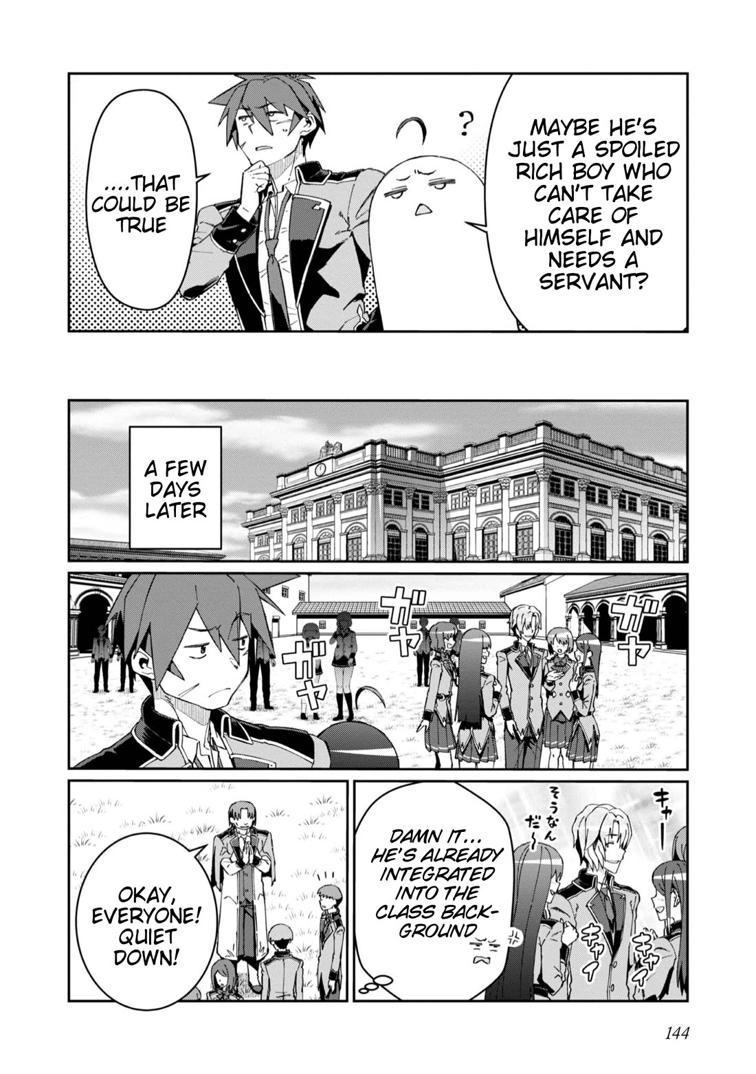 Great Wise Man's Beloved Pupil - Chapter 20