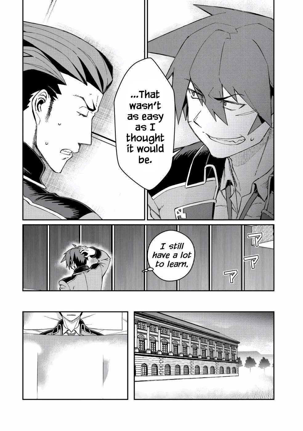 Great Wise Man's Beloved Pupil - Chapter 12