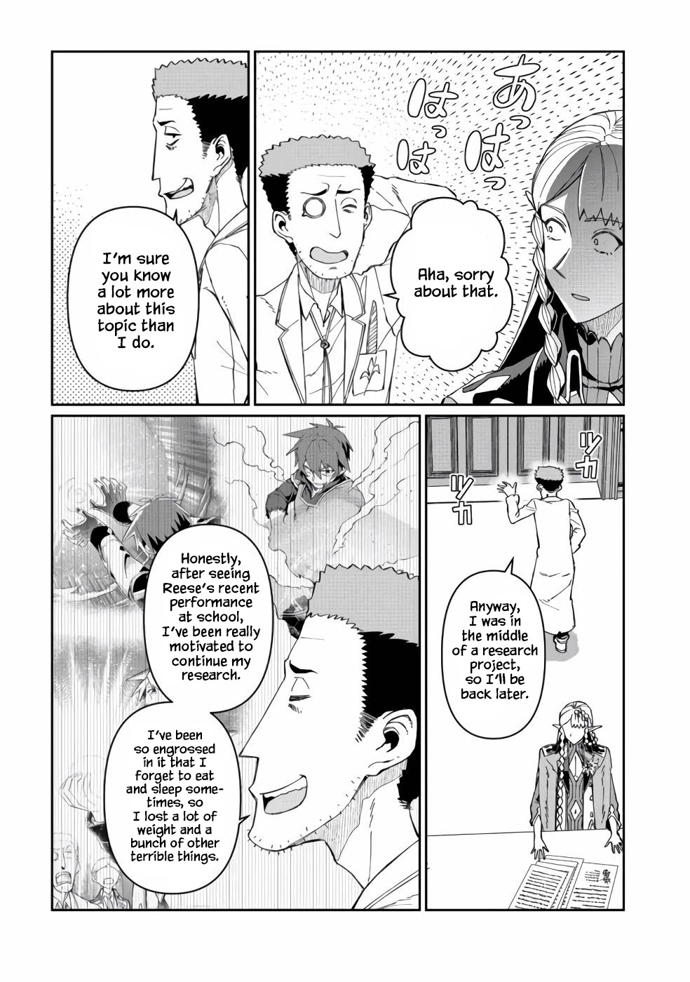 Great Wise Man's Beloved Pupil - Chapter 12