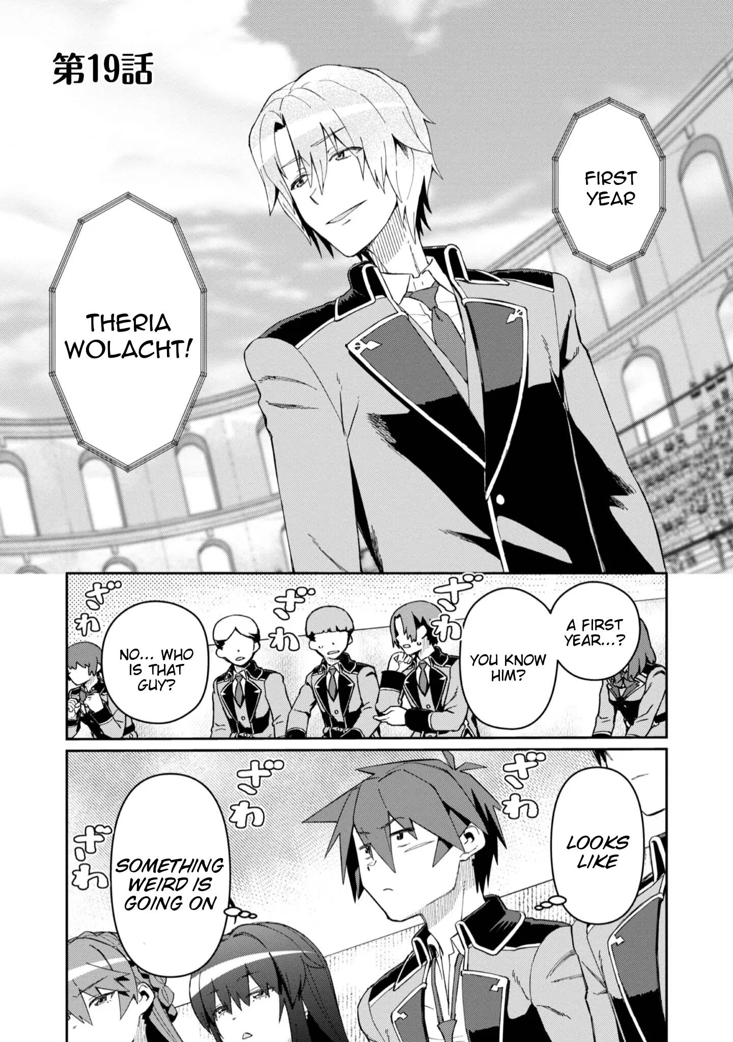 Great Wise Man's Beloved Pupil - Vol.4 Chapter 19