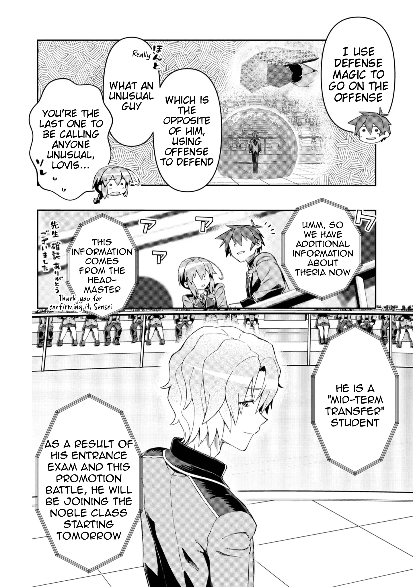 Great Wise Man's Beloved Pupil - Vol.4 Chapter 19