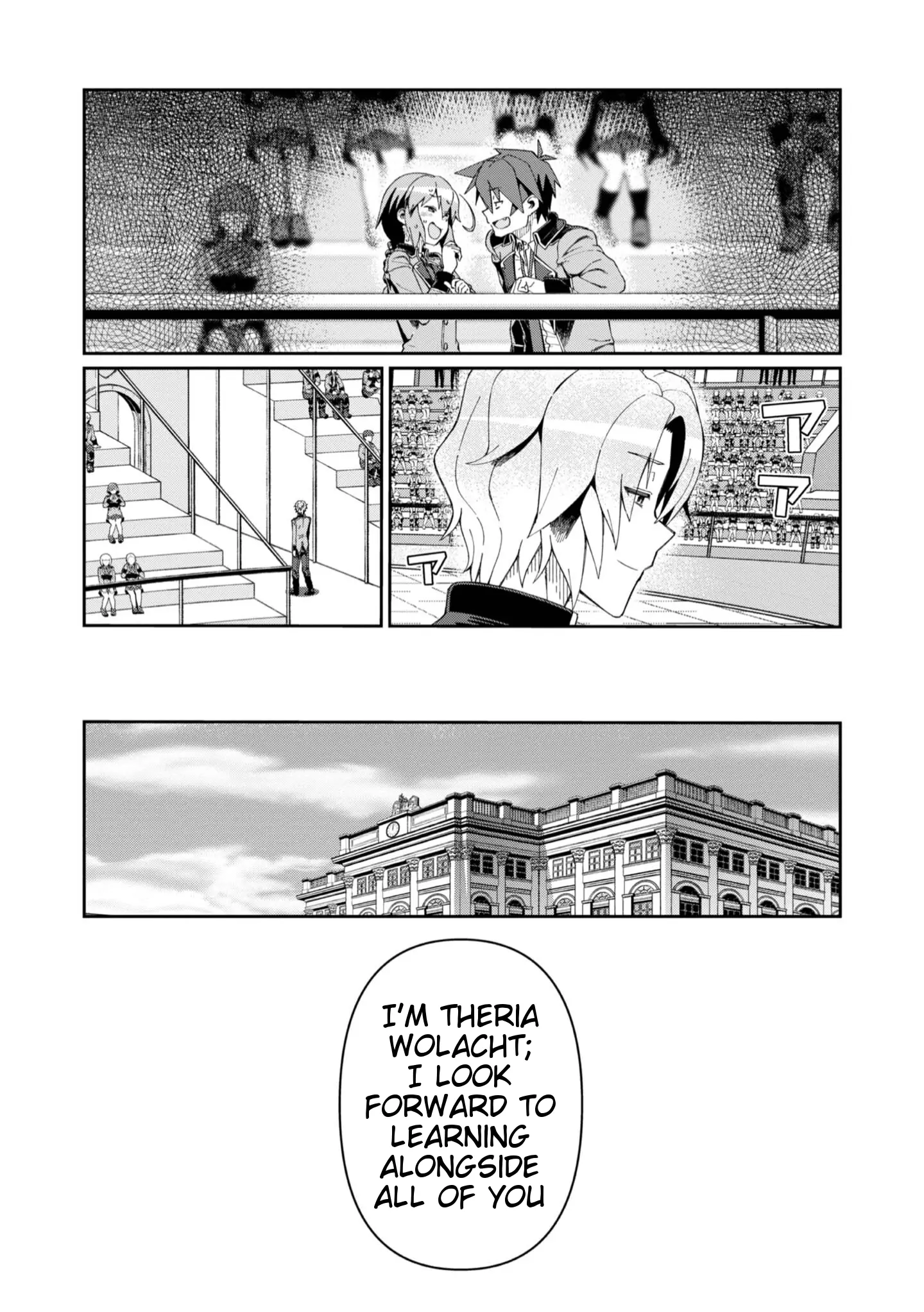 Great Wise Man's Beloved Pupil - Vol.4 Chapter 19