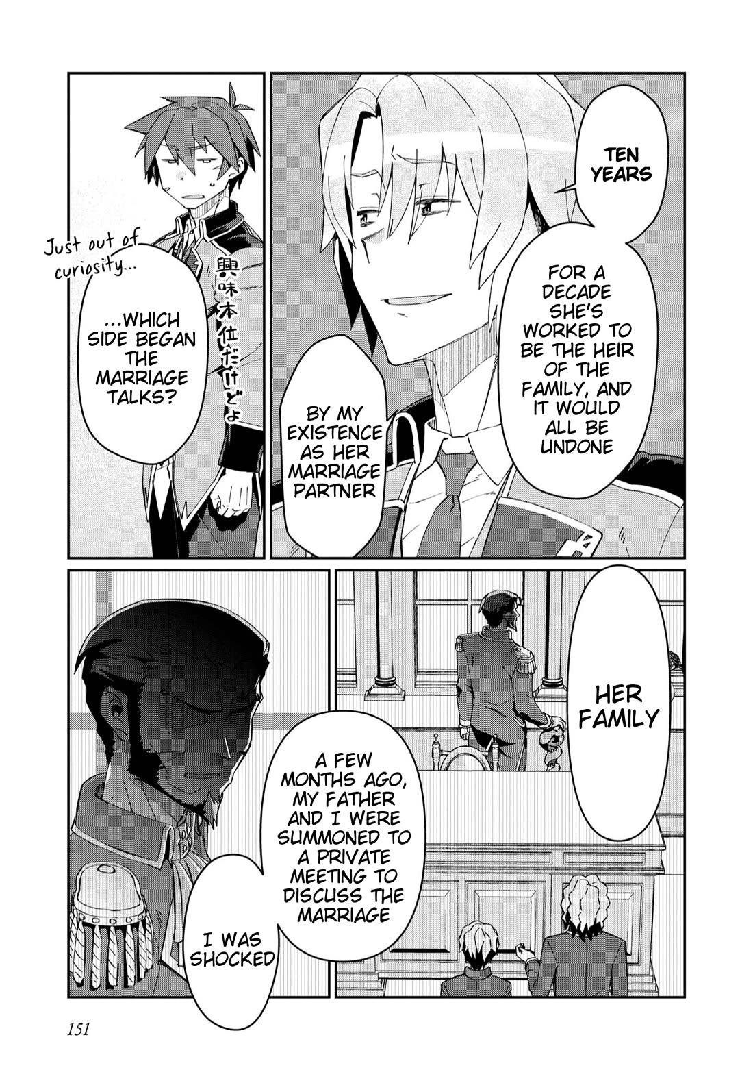 Great Wise Man's Beloved Pupil - Chapter 25