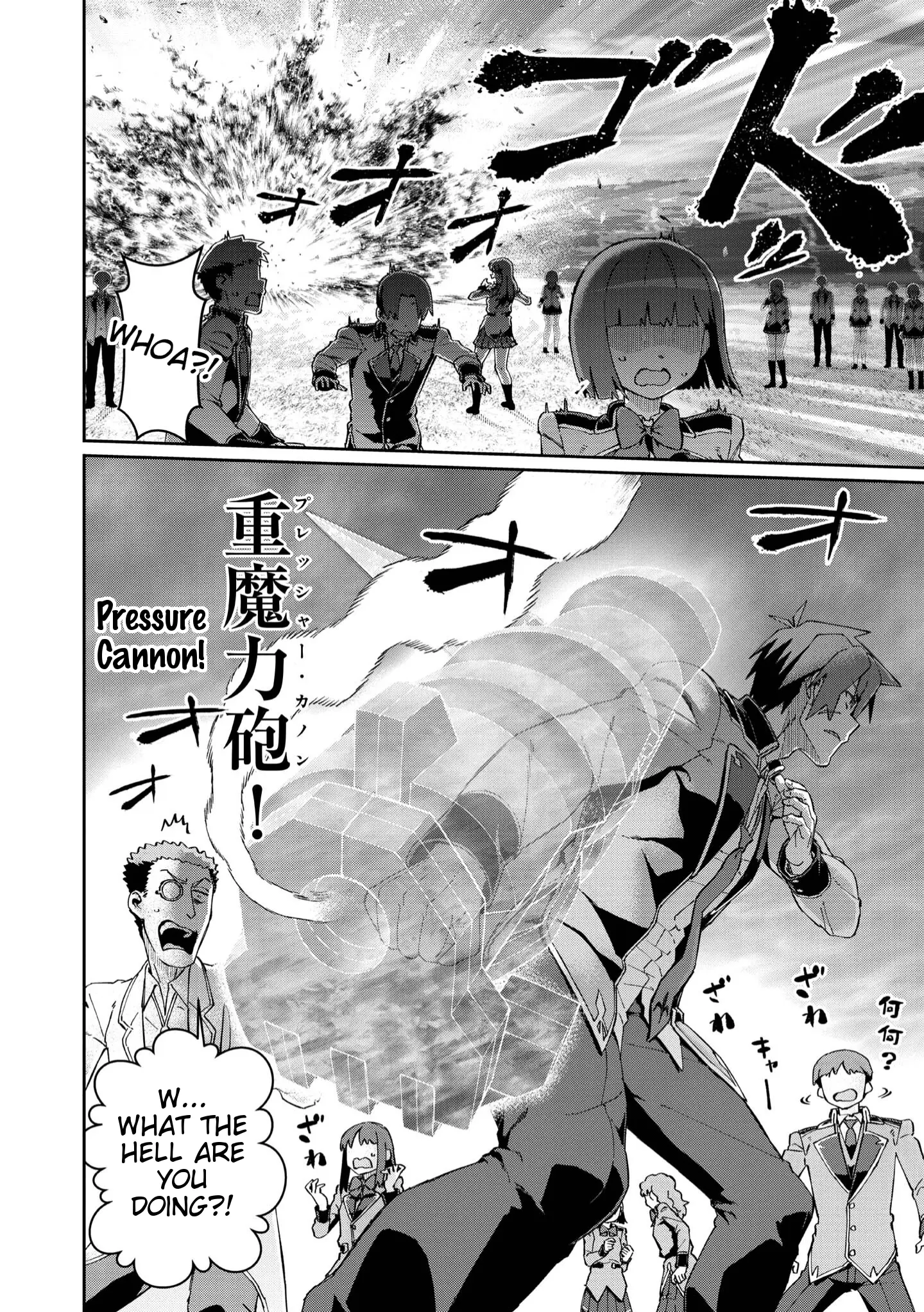 Great Wise Man's Beloved Pupil - Vol.5 Chapter 22