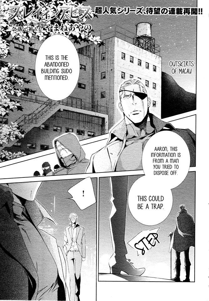 Finder - Chapter 85