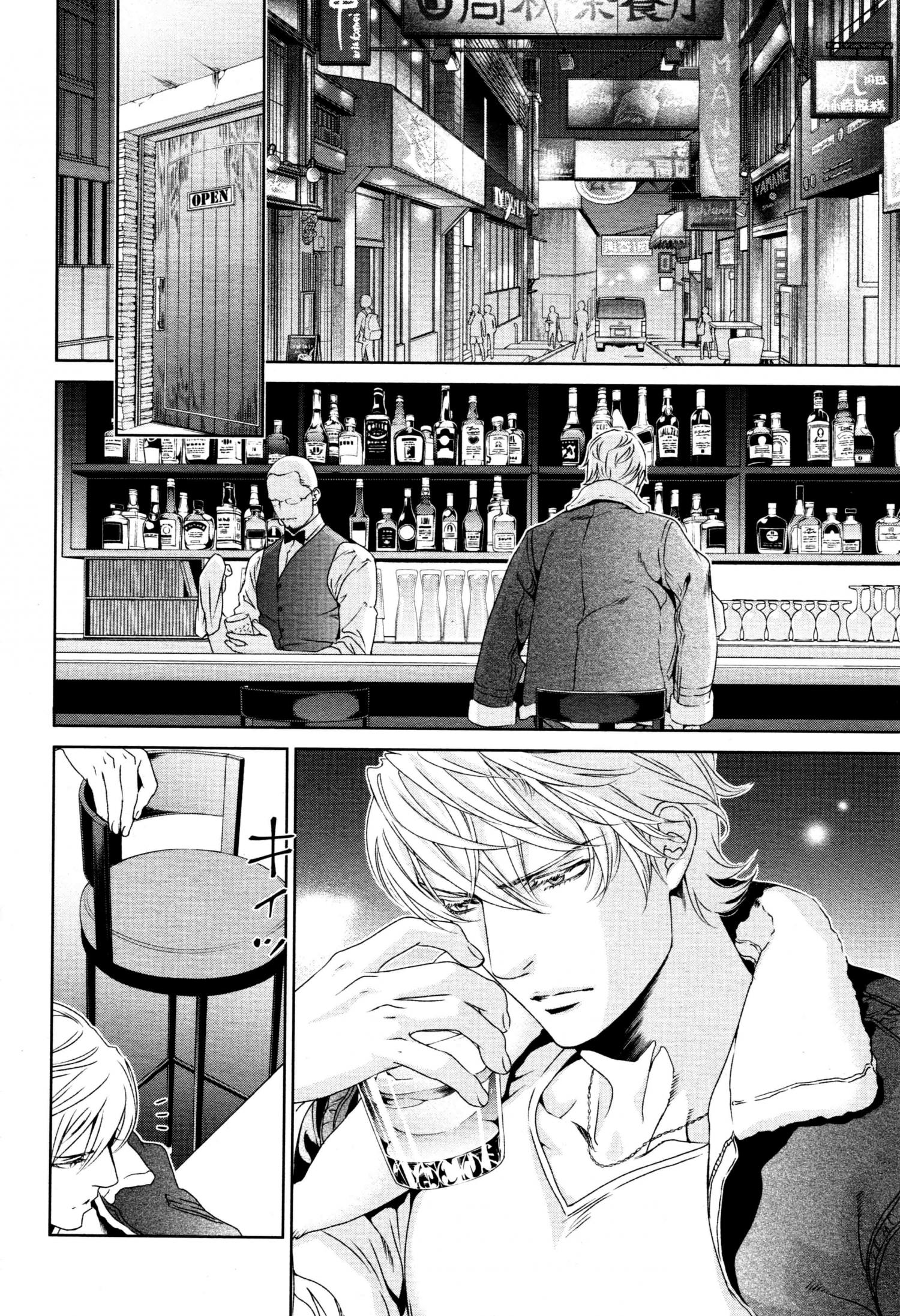 Finder - Chapter 88