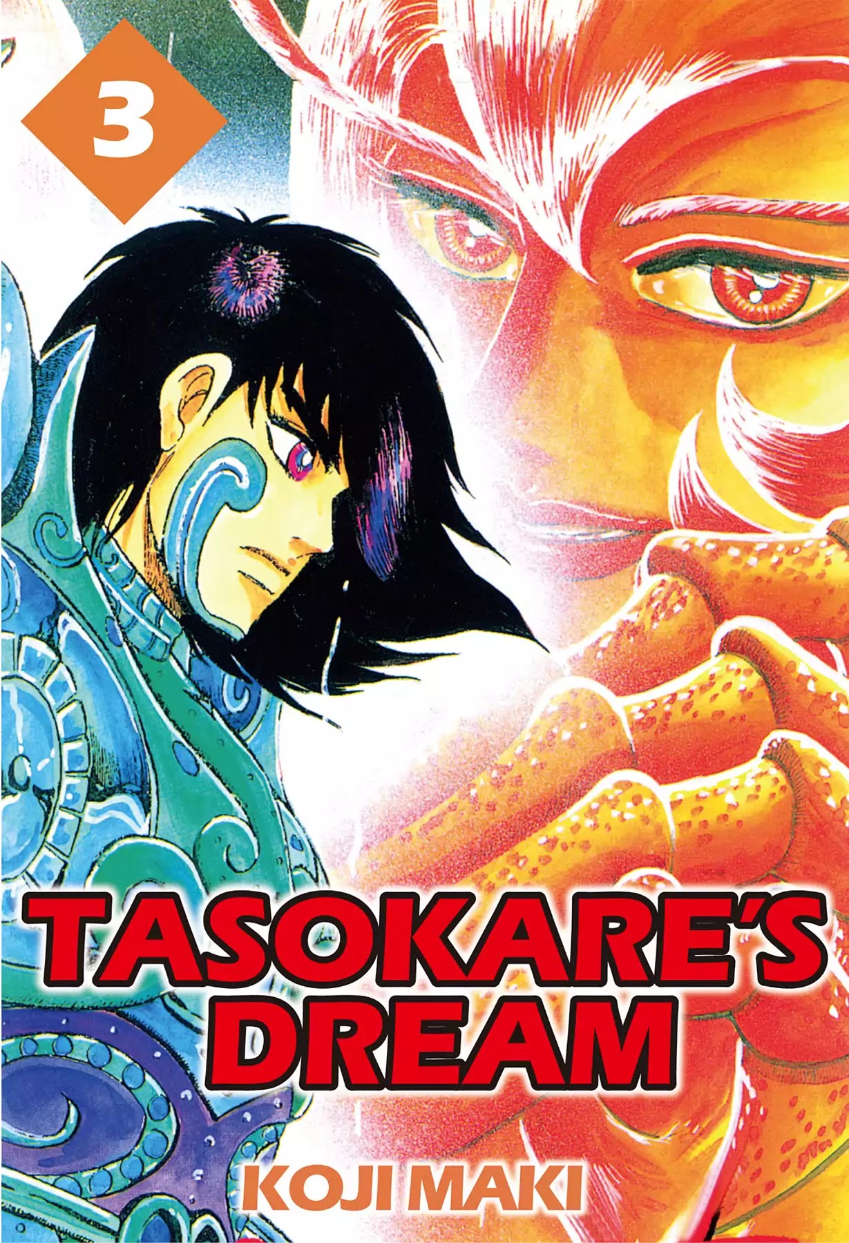 Tasokare's Dream - Chapter 16: Vol.3 Scare 16: Oni