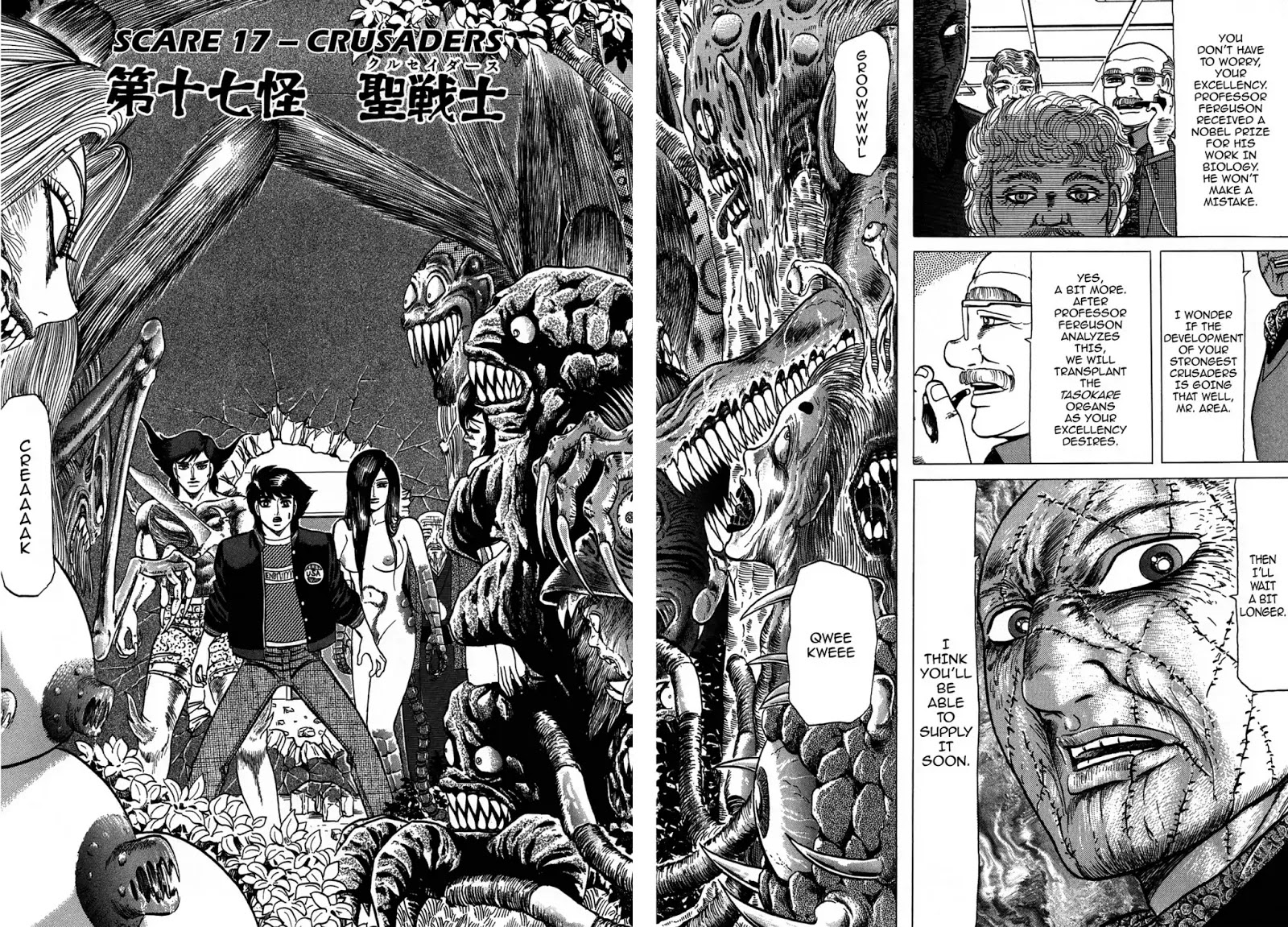 Tasokare's Dream - Chapter 17: Vol.3 Scare 17: Crusaders