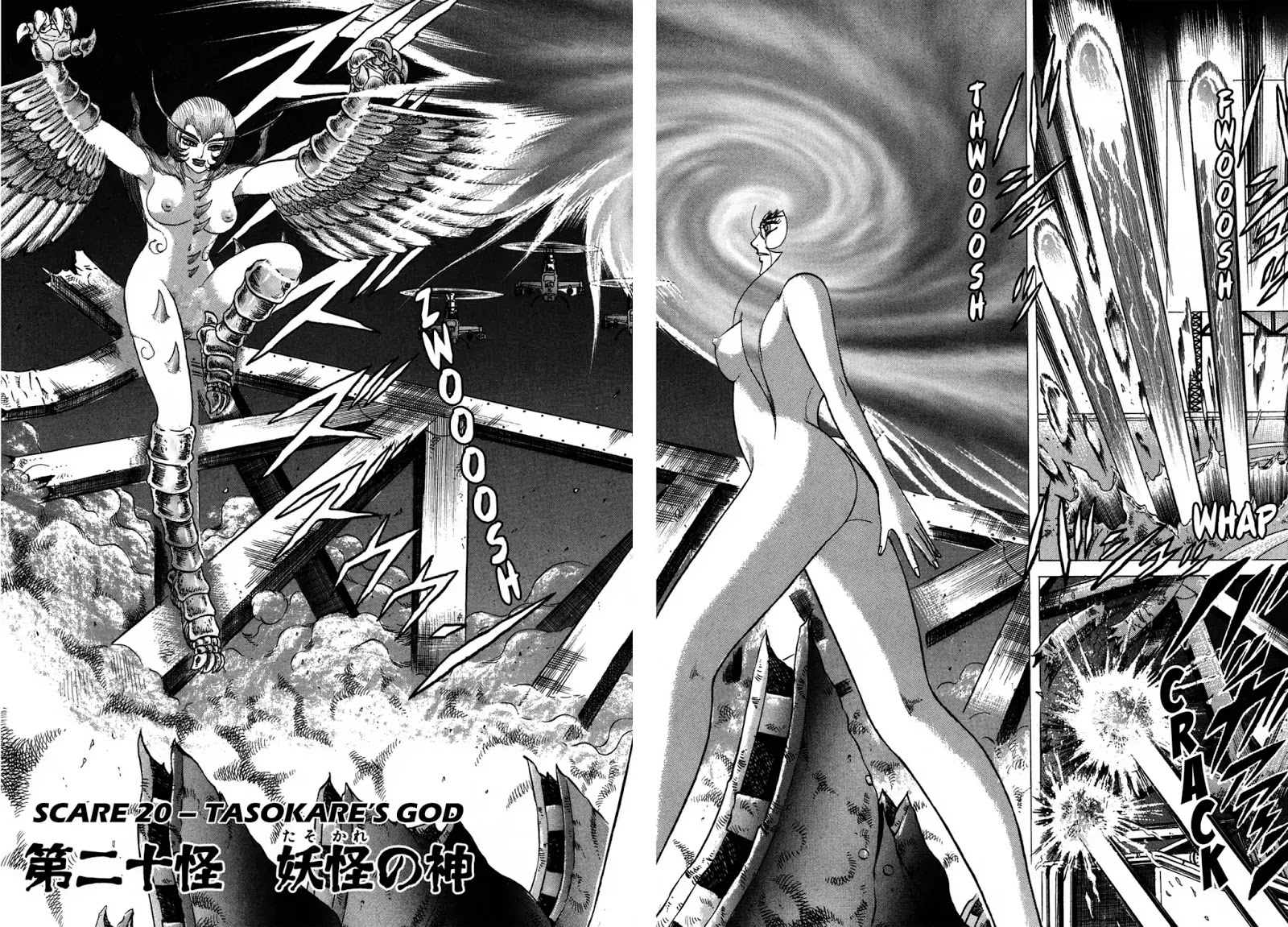 Tasokare's Dream - Chapter 20: Vol.3 Scare 20: Tasokare's God