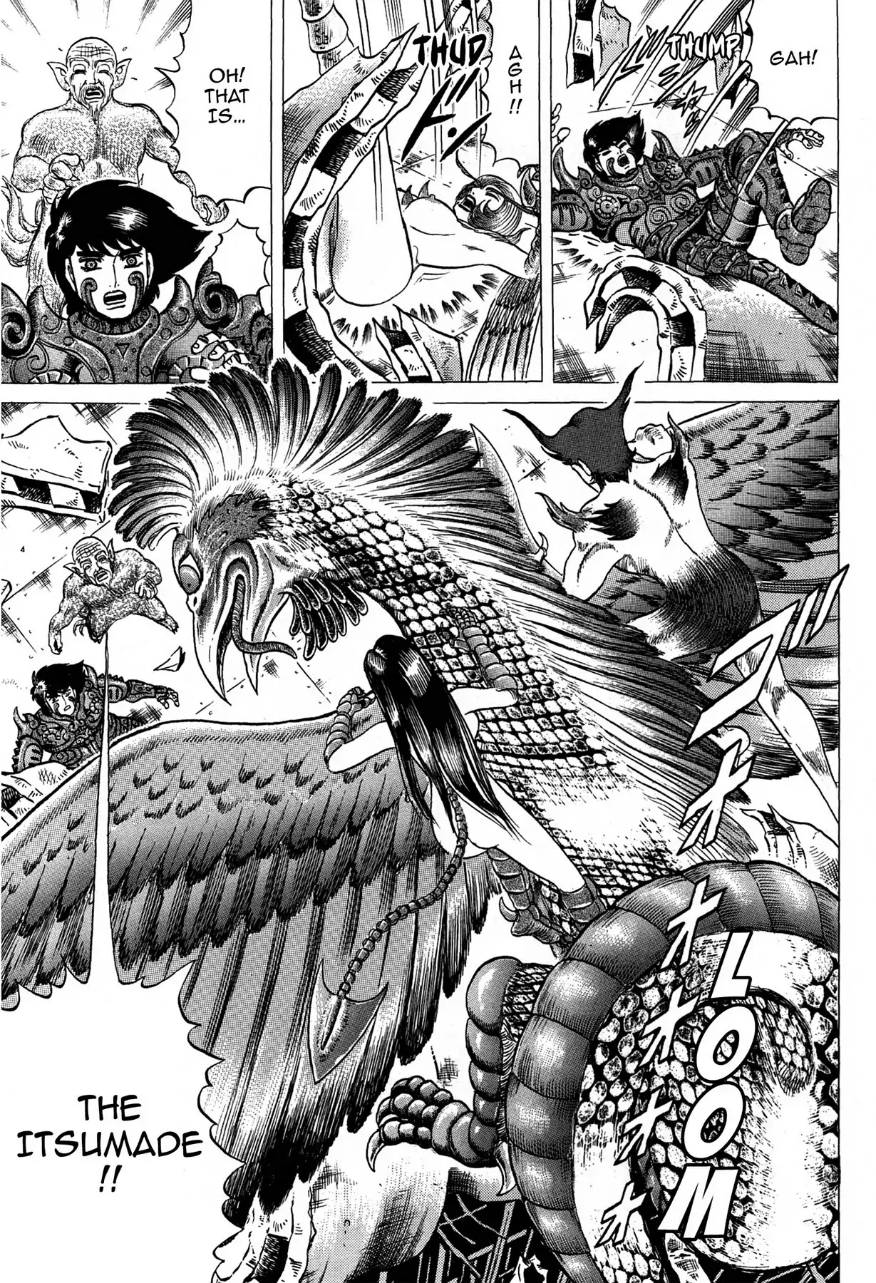 Tasokare's Dream - Chapter 22: Vol.3 Scare 22: Demon God